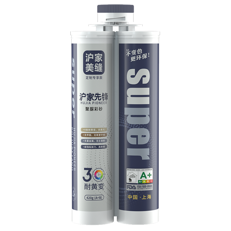 SUPER沪家先锋聚脲美缝（彩砂）