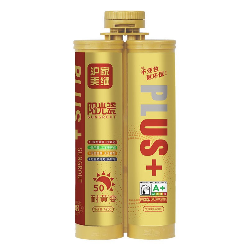 沪家美缝阳光瓷PLUS+亮光