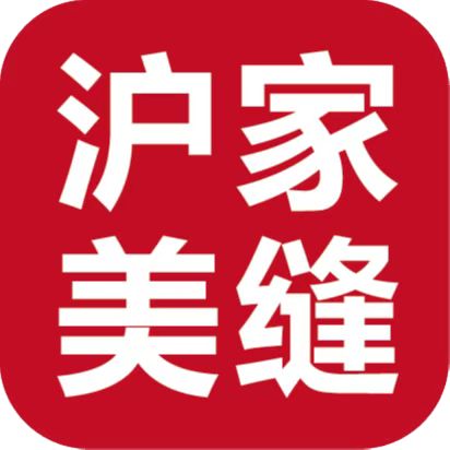 沪家美缝