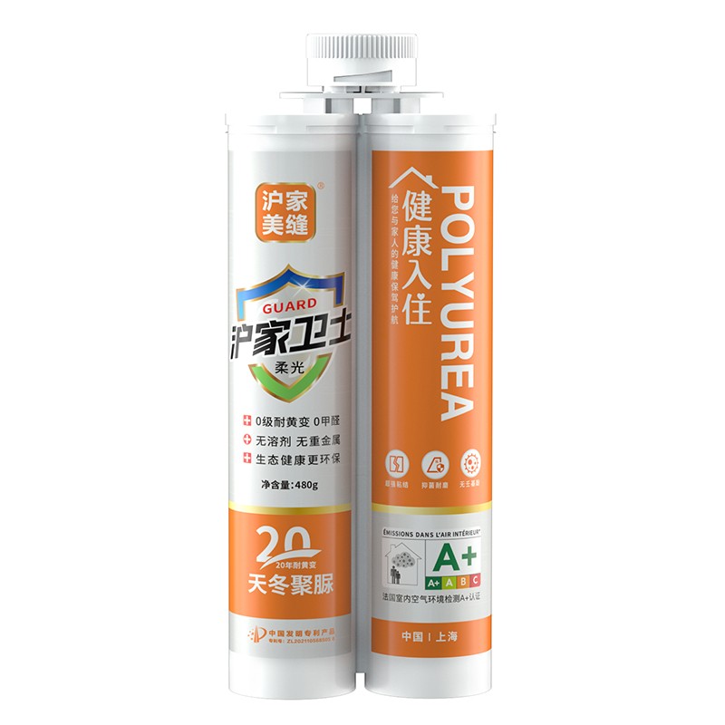 沪家卫士纯聚脲柔光