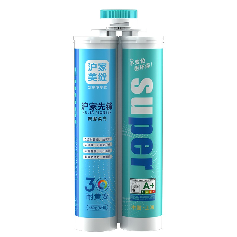 SUPER沪家先锋聚脲美缝（柔光瓷）