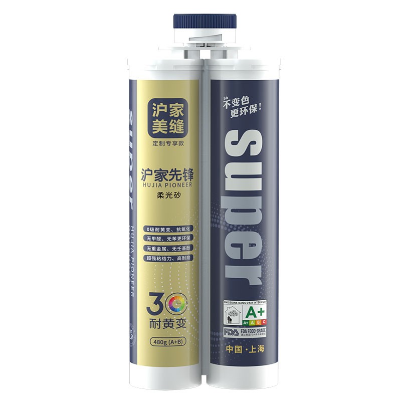 SUPER沪家先锋聚脲美缝（柔光砂）