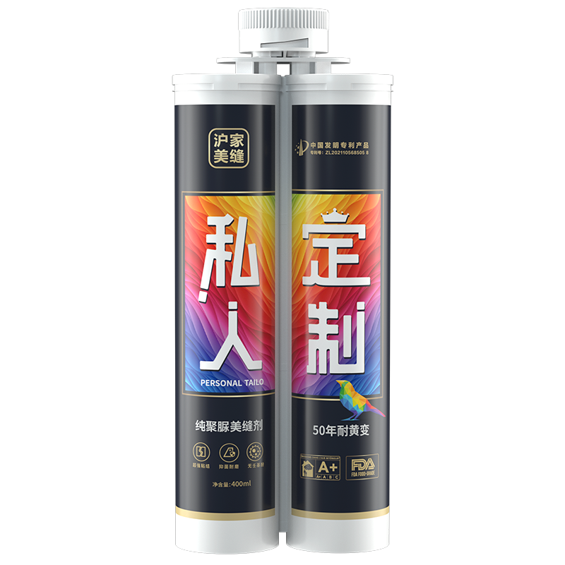 沪家美缝私人订制纯聚脲美缝