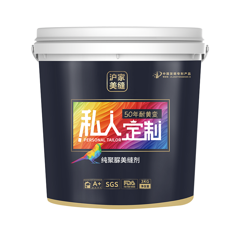 沪家美缝私人订制纯聚脲美缝(桶装)