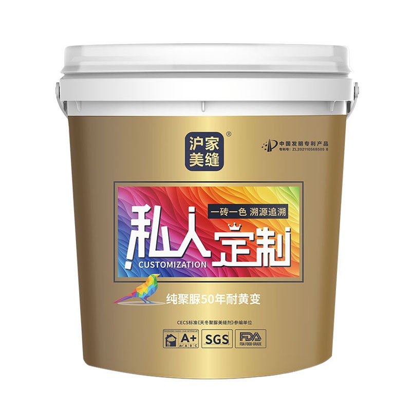 沪家先锋私人订制（柔光瓷）（桶装）