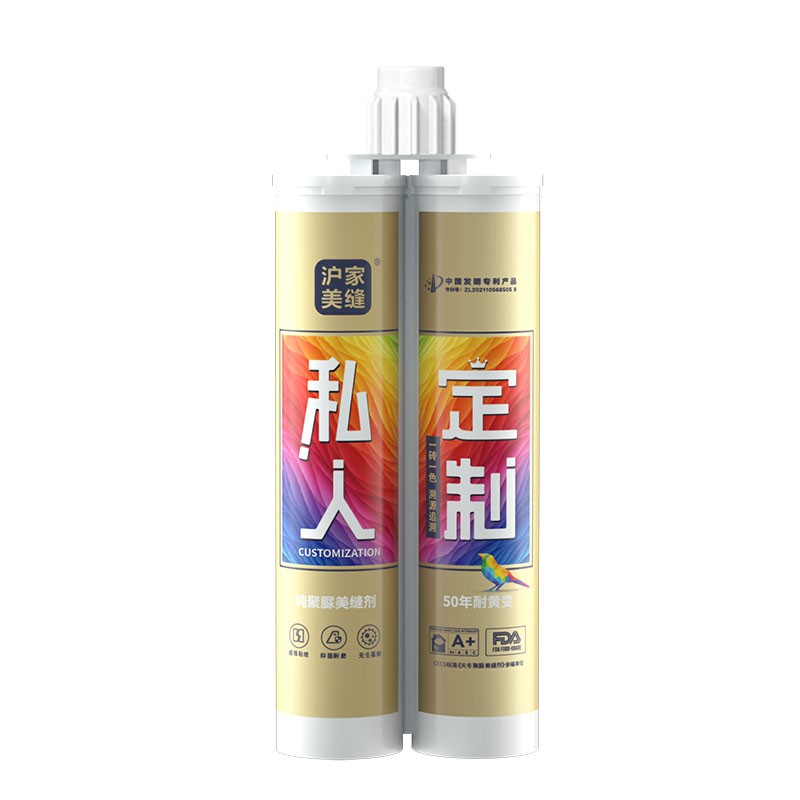 沪家先锋私人订制（柔光瓷）