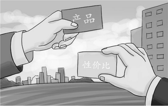 性价比