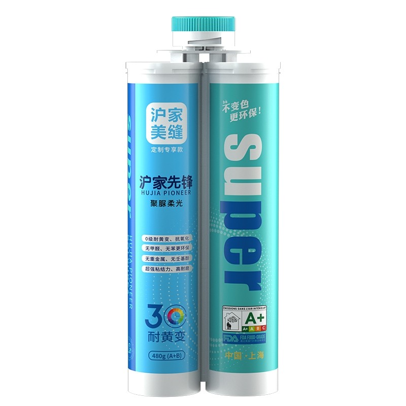 SUPER沪家先锋聚脲美缝（柔光瓷）