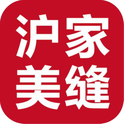 沪家美缝
