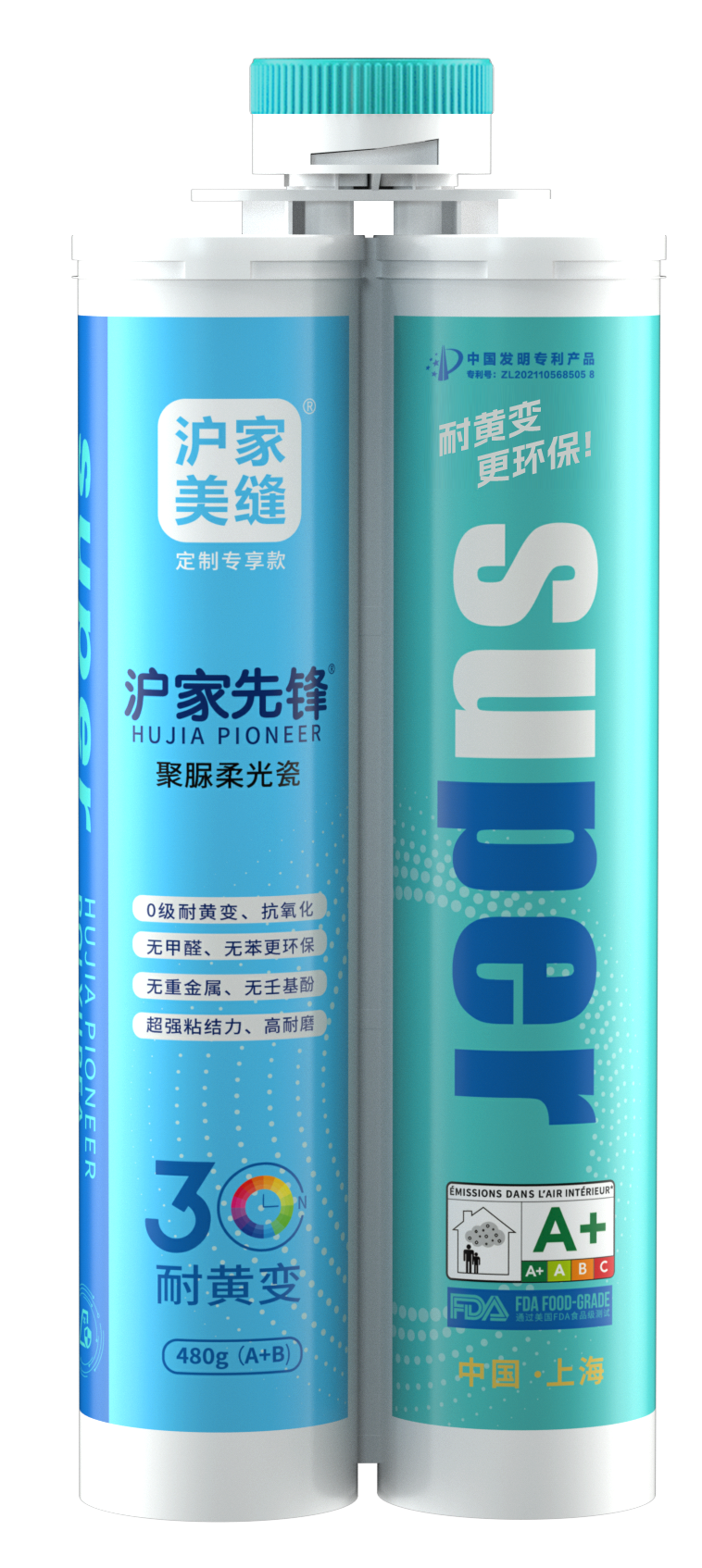 SUPER沪家先锋聚脲柔光瓷