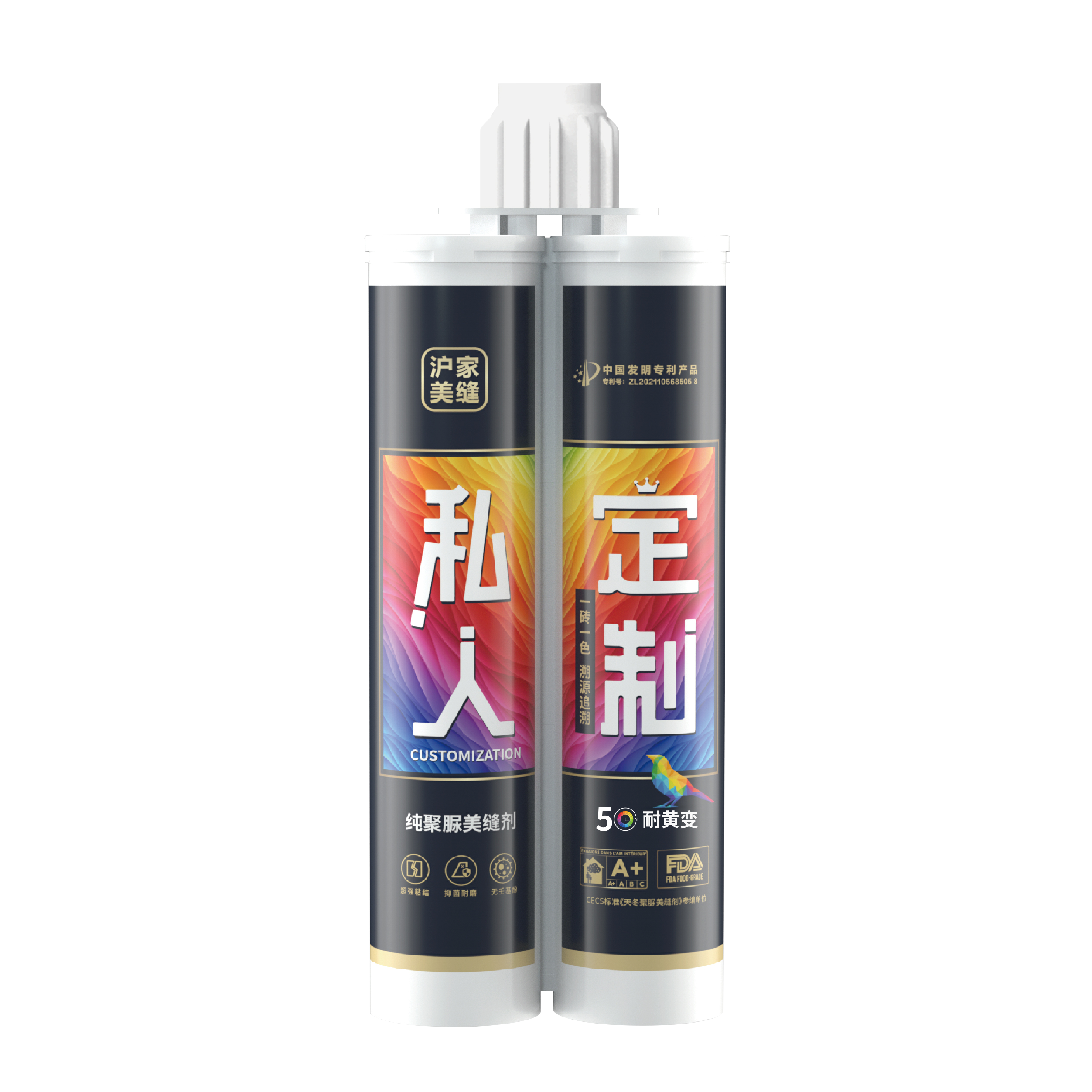 沪家美缝私人订制纯聚脲美缝